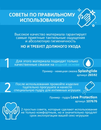 Фаллос-реалистик Lovetoy 812800