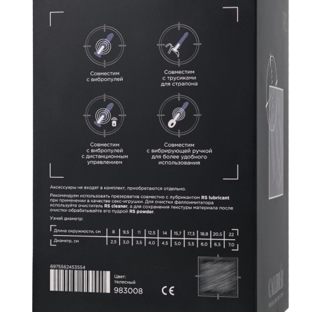 Фаллос RealStick CALIBER 16/6